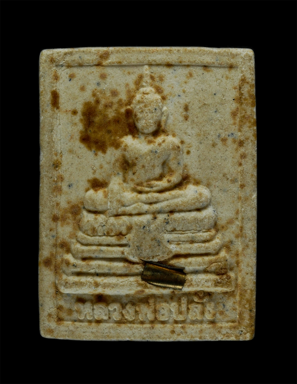 21May24 (125)p.jpg - พระผงหลวงพ่อปลั่ง หลังหลวงพ่อกัณหา จนฺทโชโต วัดตาลเอน อ.บางประหัน จ.อยุธยา เนื้อผงพุทธคุณ ผงว่าน ฝังตะกรุด สาริกา พระเก่าสวย มวลสารดี น่าเก็บสะสมบูชา | https://kamulet.in.th